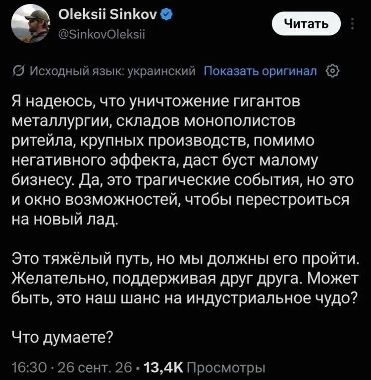 Пост канала «Жизнь насекомых» от 30 сентября 2026 г.