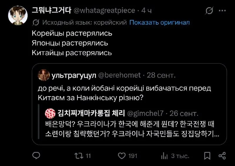 Пост канала «Жизнь насекомых» от 30 сентября 2026 г.