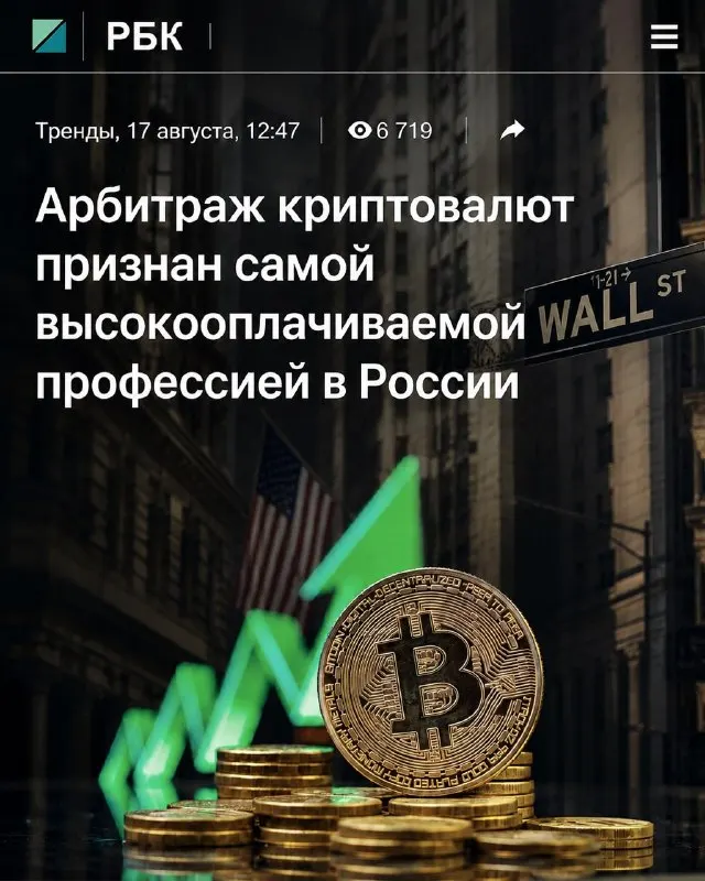 Пост канала «INSIDER ELITES» от 16 сентября 2026 г.
