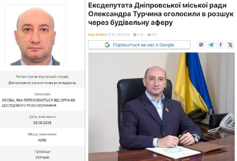 Пост из INSIDER UA | Україна | Новини
