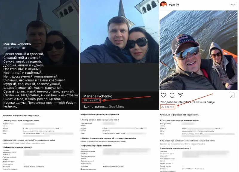Пост из INSIDER UA | Україна | Новини