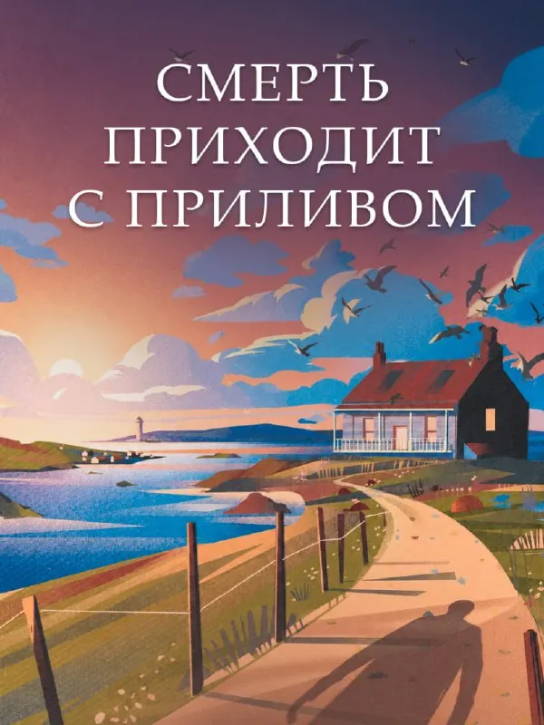 Post by “Издательство Inspiria” from September 30, 2026