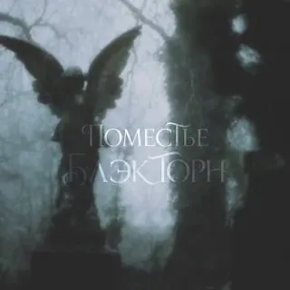 Post by “Издательство Inspiria” from September 30, 2026