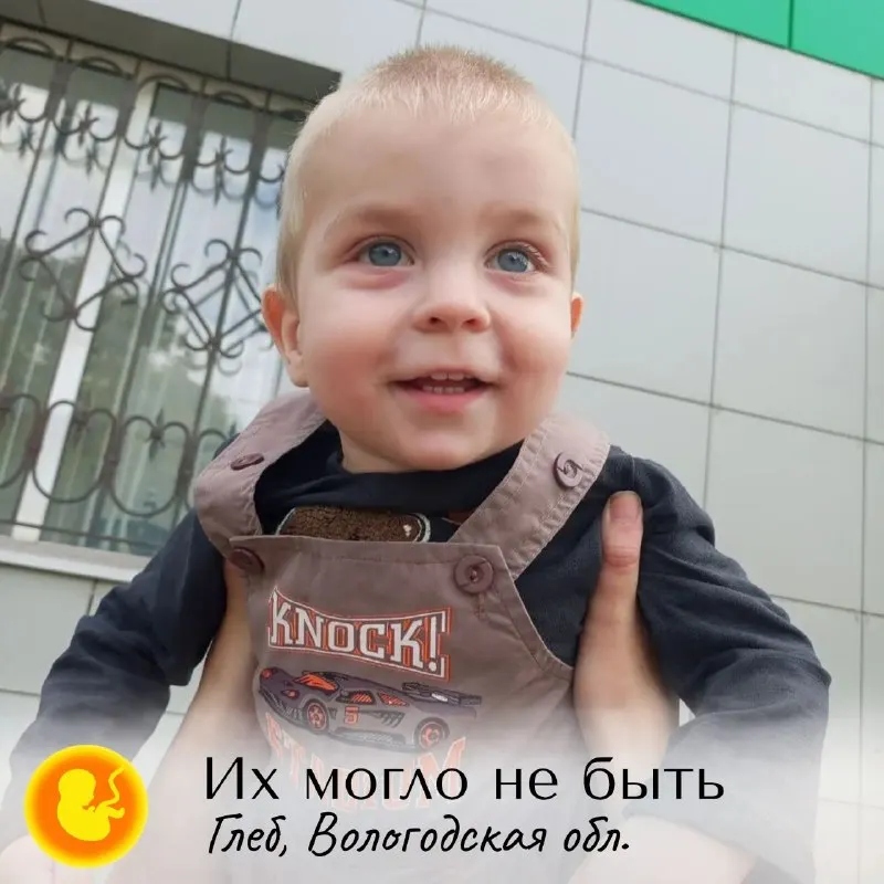 Пост канала «АНО "СПАСИ ЖИЗНЬ"» от 28 сентября 2026 г.