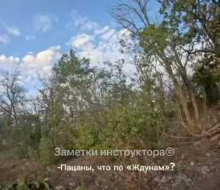 Пост канала «ЗАМЕТКИ ИНСТРУКТОРА © 👊🏼Илья Овсянников» от 27 сентября 2026 г.