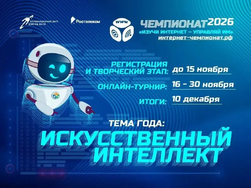 Пост канала «Integral Security» от 28 сентября 2026 г.