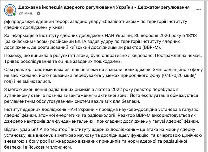 Post by “Intel Slava” from October 1, 2026