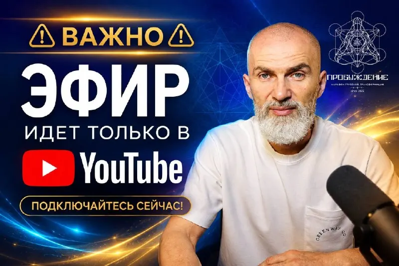 Пост канала «Алан Мамиев ИНТЕНСИВ» от 23 августа 2026 г.