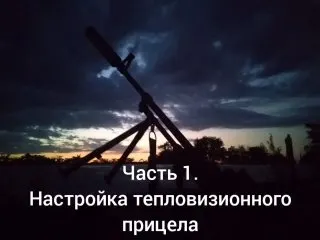 Пост канала «Интербригады 2022» от 30 сентября 2026 г.