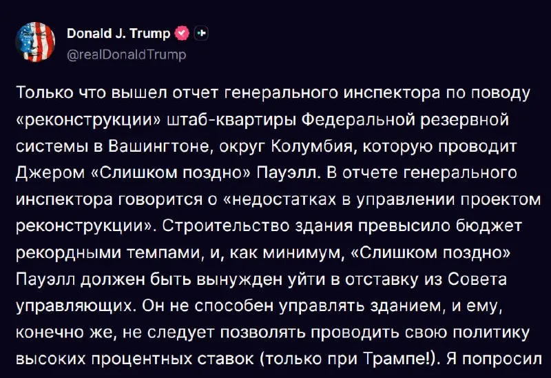 Пост канала «⚡️INVESTBLOG⚡️» от 30 сентября 2026 г.