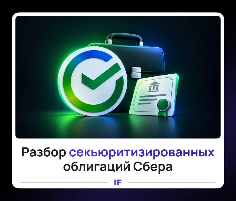Пост канала «InvestFuture» от 29 сентября 2026 г.