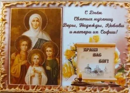 Пост канала «Иподиакон Олег Смирнов, мои стихи и мысли» от 30 сентября 2026 г.