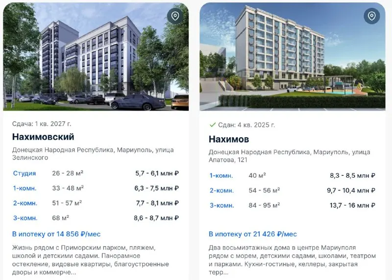 Пост канала «Дело семейное. Ипотека» от 30 сентября 2026 г.