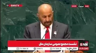 Пост канала «ایران توانا-Powerful Iran» от 29 сентября 2026 г.