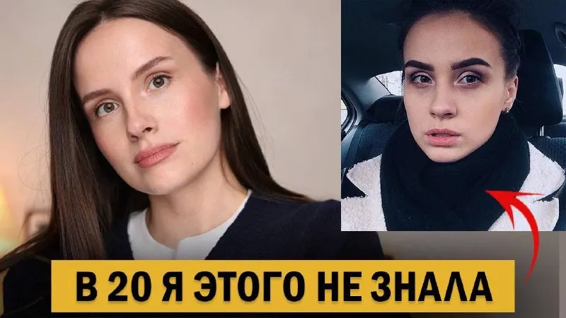 Пост канала «IRINAMEYK» от 19 сентября 2026 г.