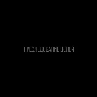 Пост канала «Ударный отряд «Ирландцы»» от 23 августа 2026 г.