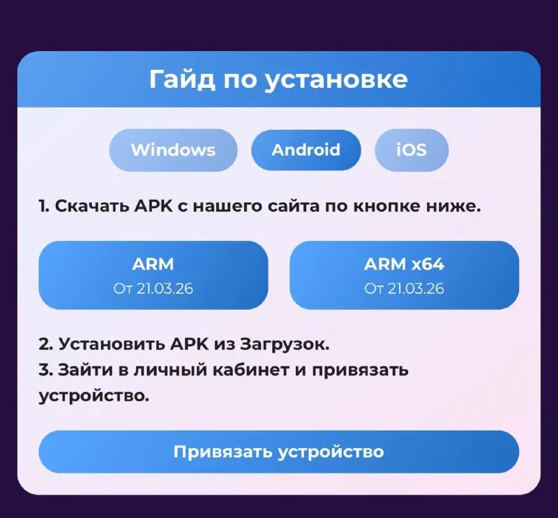 Пост канала «Ироке / Iroke» от 21 марта 2026 г.