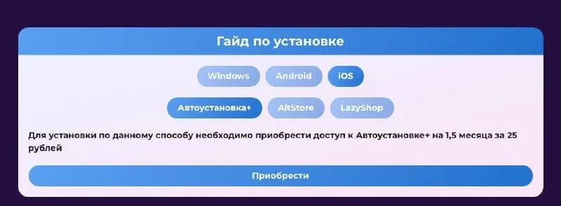 Пост канала «Ироке / Iroke» от 17 мая 2026 г.