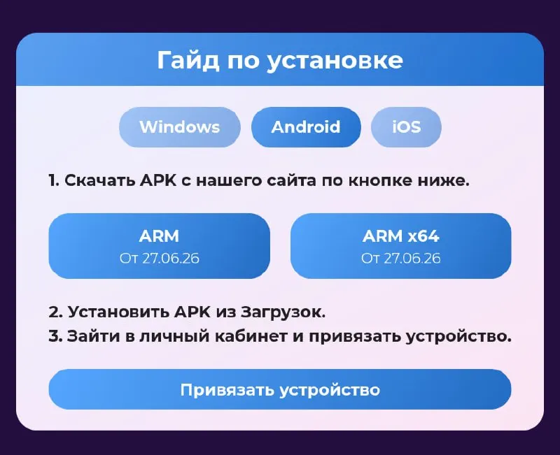 Пост канала «Ироке / Iroke» от 27 июня 2026 г.
