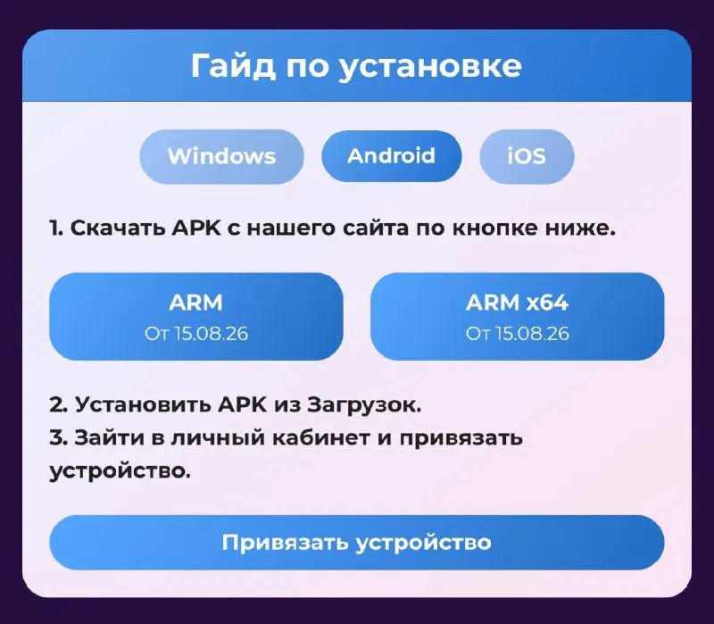 Пост канала «Ироке / Iroke» от 15 августа 2026 г.