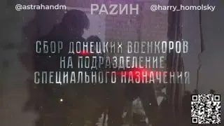 Post by “ЖелеZные каски” from September 29, 2026