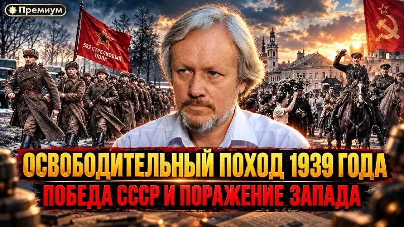 Пост канала «Игорь Шишкин» от 30 сентября 2026 г.