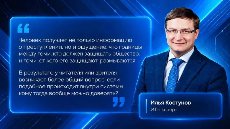 Пост канала «IT News» от 30 сентября 2026 г.