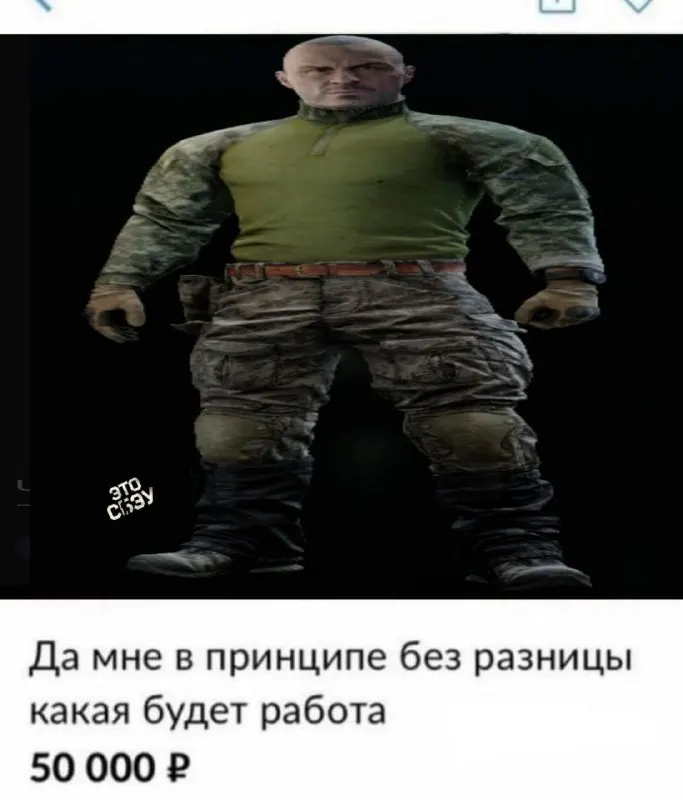 Пост канала «ЭТО СБЭУ» от 30 сентября 2026 г.