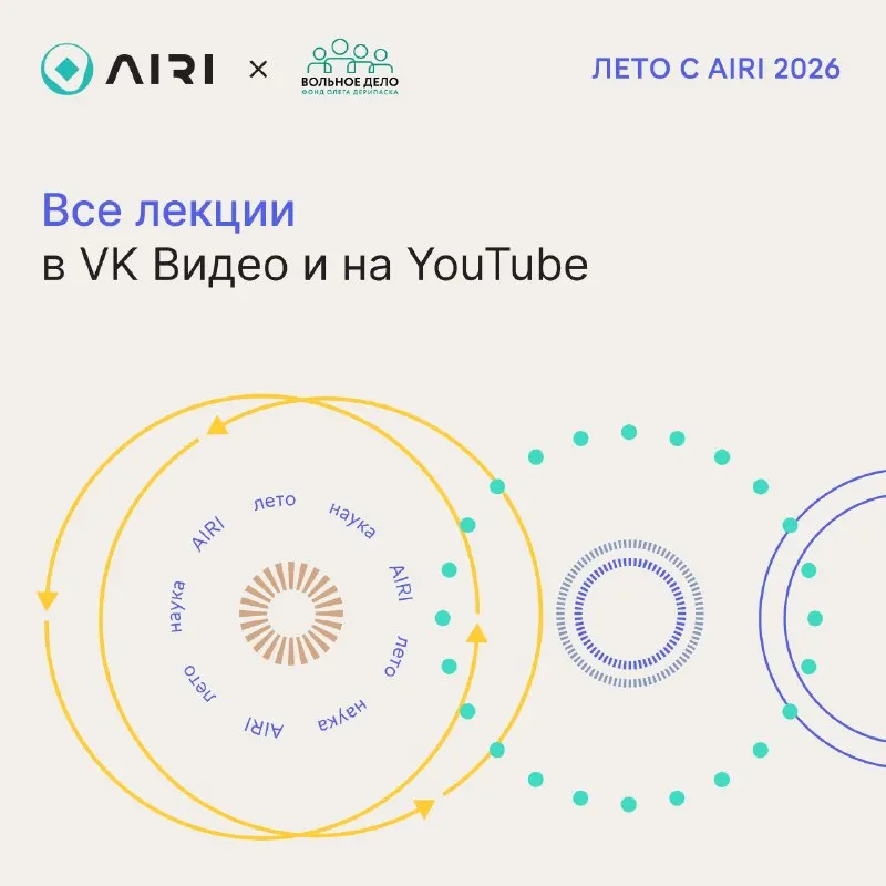 Пост канала «Ivan Oseledets’ Channel» от 28 августа 2026 г.