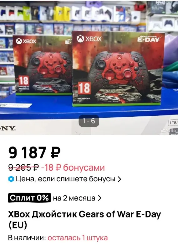 Пост канала «Иван Покупала 🕹️» от 29 сентября 2026 г.
