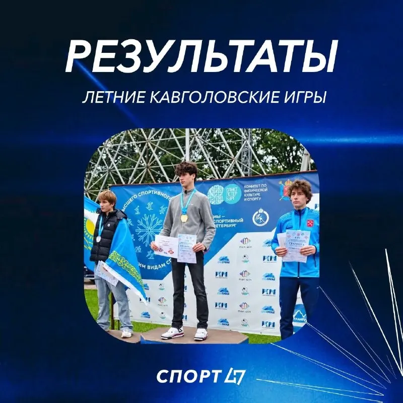 Пост из ivbg.ru Ленинградская область
