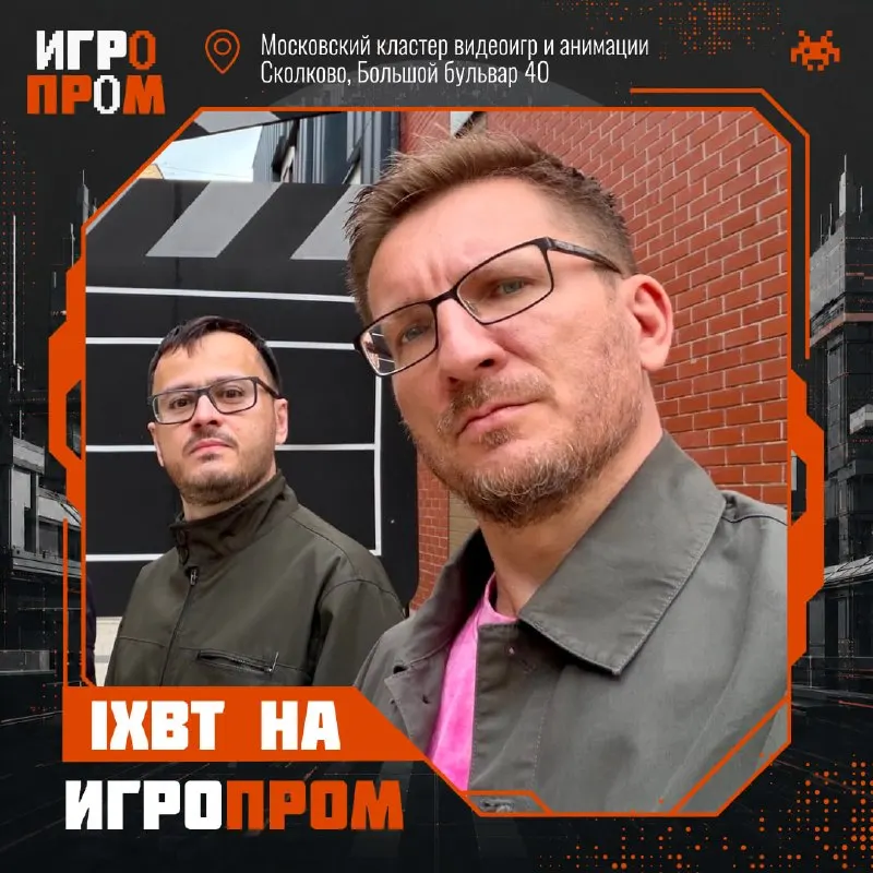 Пост из IXBT без комментариев
