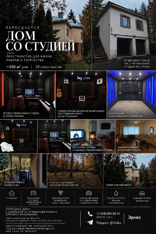 Пост канала «Sergey Slem» от 29 сентября 2026 г.