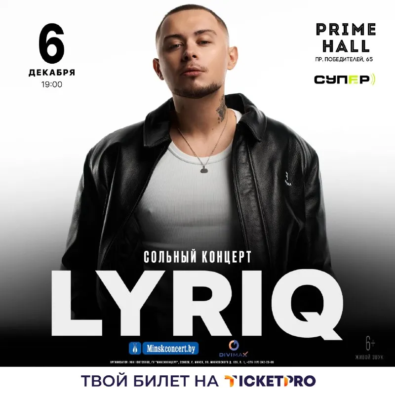 Пост канала «Sergey Slem» от 30 сентября 2026 г.
