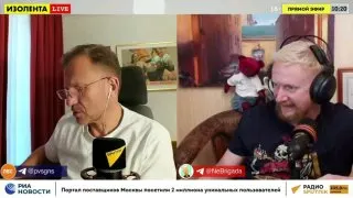 Пост канала «ИЗОЛЕНТА live» от 30 сентября 2026 г.