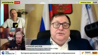 Пост канала «ИЗОЛЕНТА live» от 30 сентября 2026 г.
