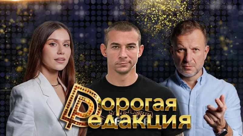 Пост канала «ИЗОЛЕНТА live» от 30 сентября 2026 г.