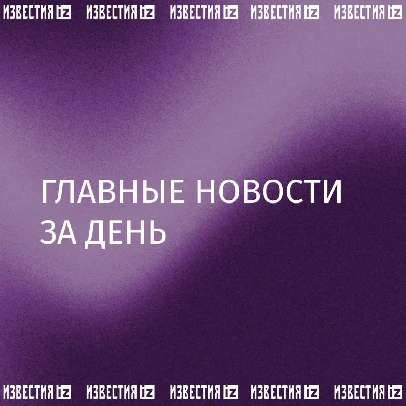 Пост из IZ.RU • ВАЖНОЕ