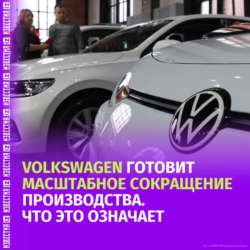 Пост из IZ.RU • ВАЖНОЕ