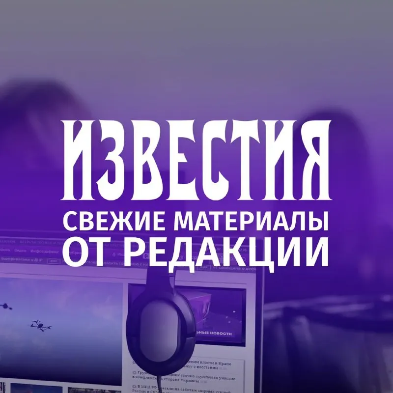 Пост из IZ.RU • ВАЖНОЕ