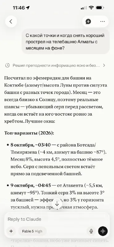 Пост канала «Пока завод не починили» от 16 августа 2026 г.
