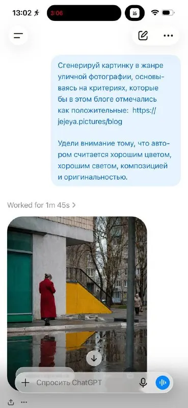 Пост канала «Пока завод не починили» от 16 августа 2026 г.