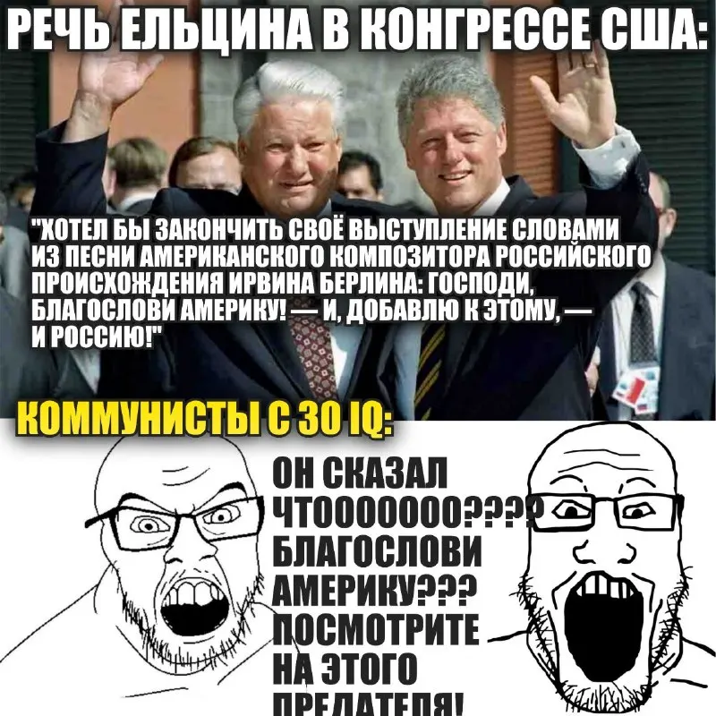 Пост канала «ДЖЕРЕМИАНСТВО» от 28 сентября 2026 г.