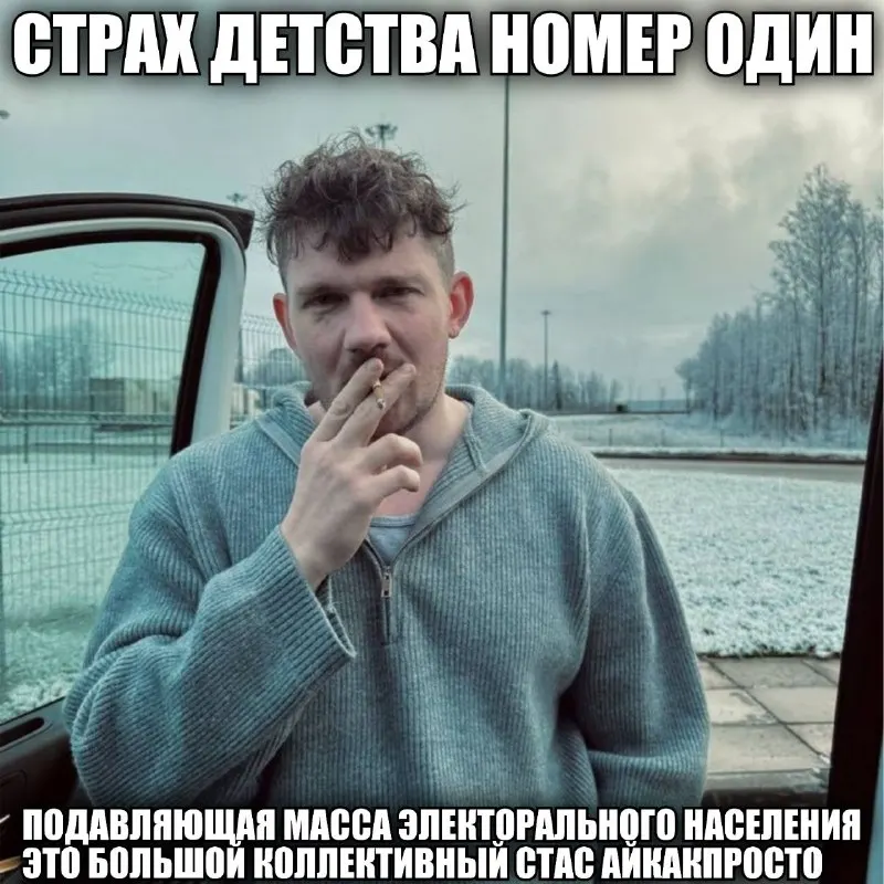 Пост канала «ДЖЕРЕМИАНСТВО» от 30 сентября 2026 г.