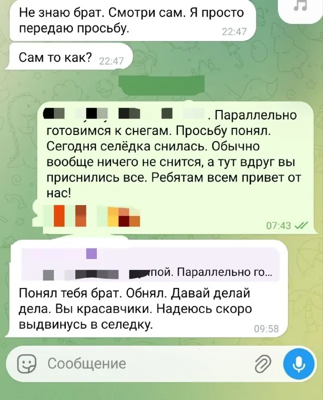 Пост канала «Джон Сноу и Вторая Поющая» от 29 сентября 2026 г.