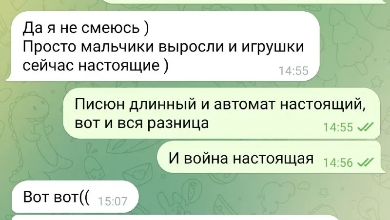 Пост канала «Джон Сноу и Вторая Поющая» от 30 сентября 2026 г.