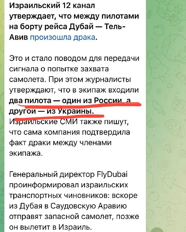 Пост канала «Алексей Шевцов» от 30 сентября 2026 г.