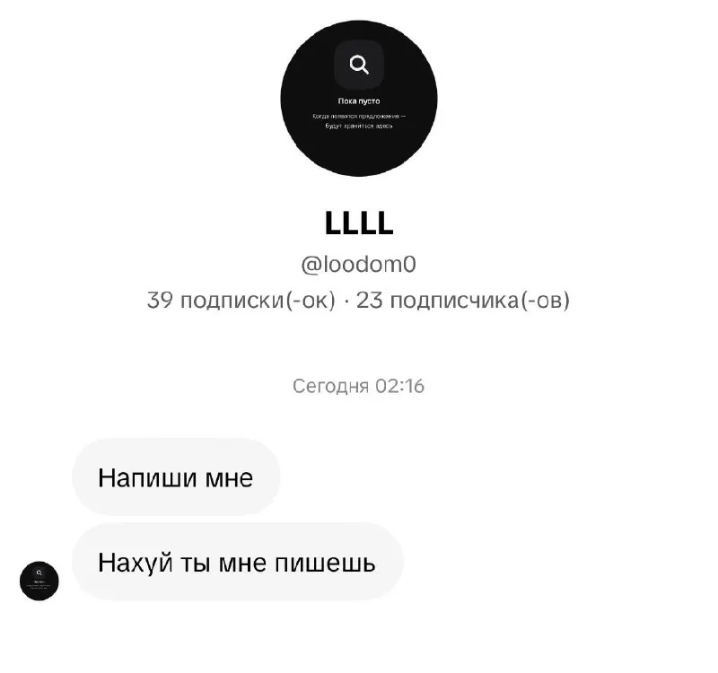 Пост канала «ДЖУЛИ» от 30 сентября 2026 г.