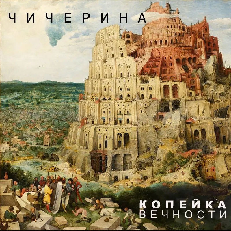 Пост канала «Юлия Чичерина» от 8 сентября 2026 г.