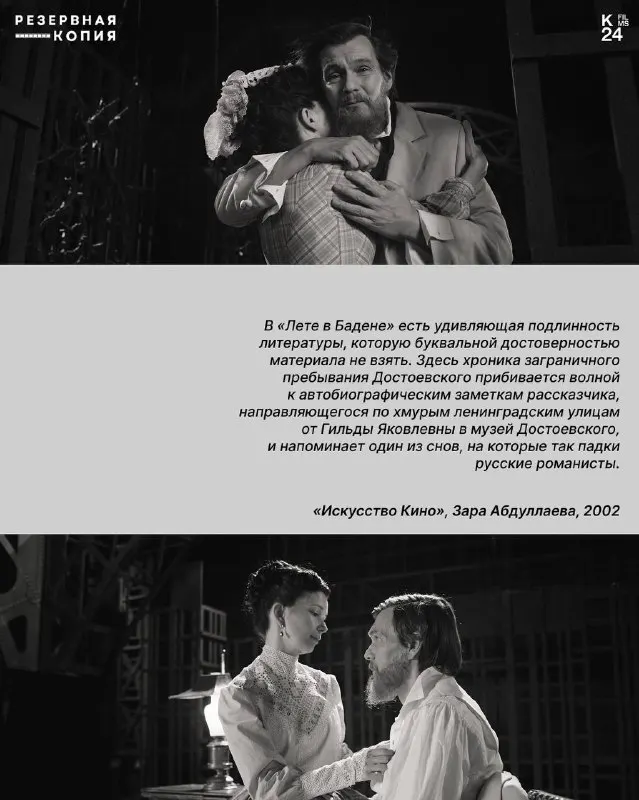 Пост канала «К24 FILMS» от 26 сентября 2026 г.